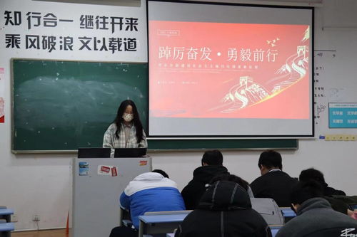 计算机与信息技术学院团总支组织开展“踔厉奋发 勇毅前行”专题学习暨信息技术咨询服务活动